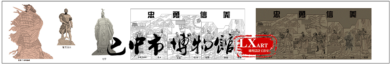 雕塑设计（图ZMjI3OTQxNjQ0） - 文案/策划 - 站酷设计师lx雕塑设计工作室原创素材 - 站酷ZCOOL