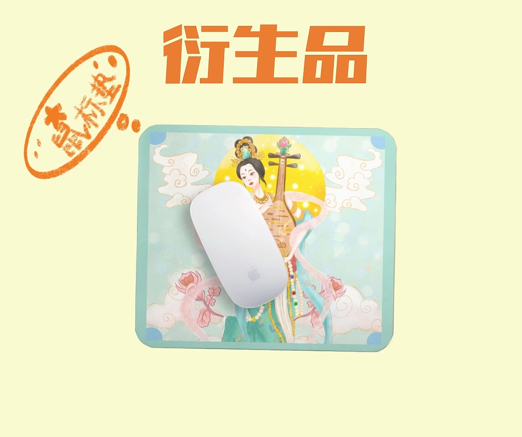 原创插画|敦煌飞天仙女|