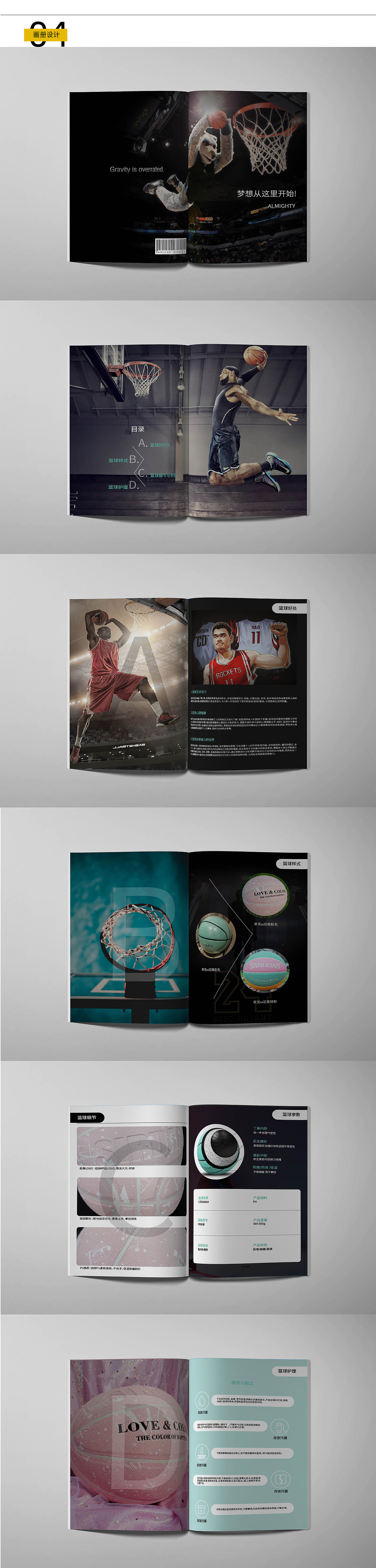 海报合集（图ZMjg5MDUxODM2） - 海报 - 站酷设计师晨x曦原创素材 - 站酷ZCOOL