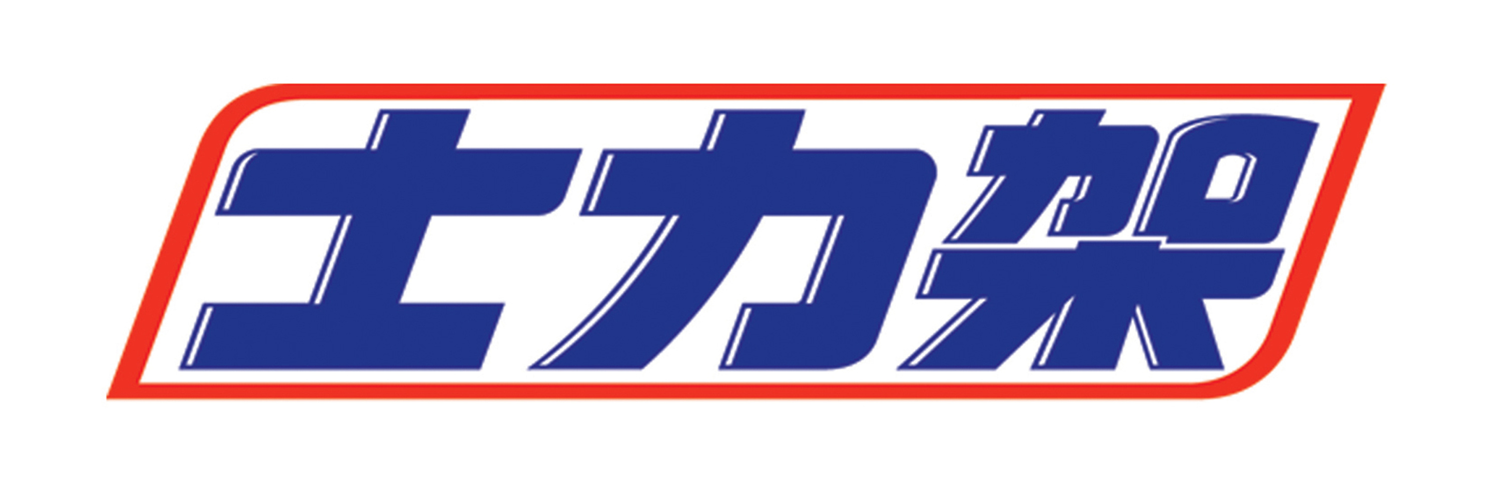 士力架logo图片