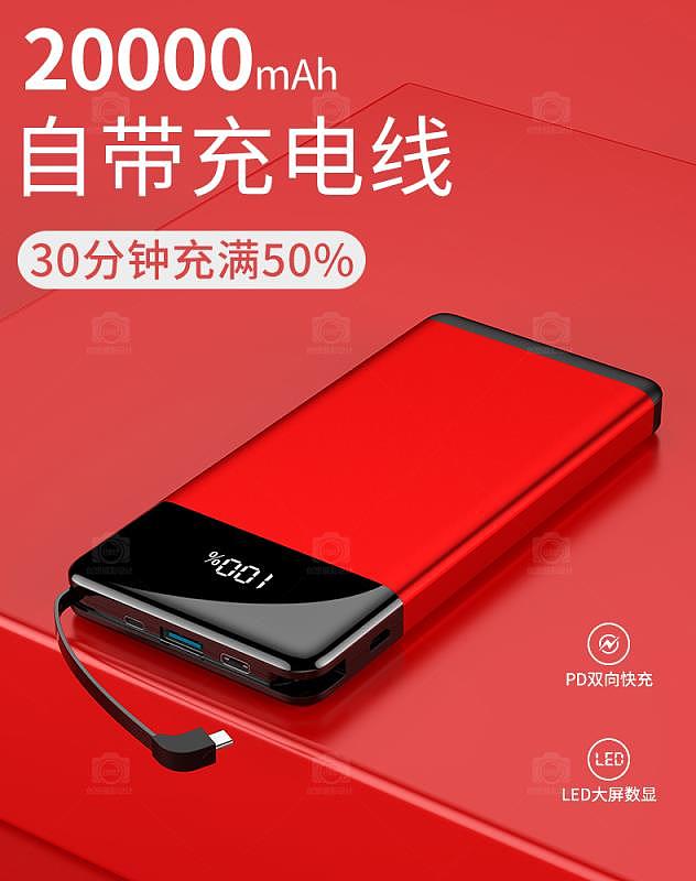 建模渲染精修手機殼 移動電源（圖ZMTg1MjQzMTY4） - 電商 - 站酷設(shè)計師凌亂創(chuàng)想攝影設(shè)計原創(chuàng)素材 - 站酷ZCOOL