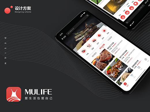 MUlife（慢优生活）APP