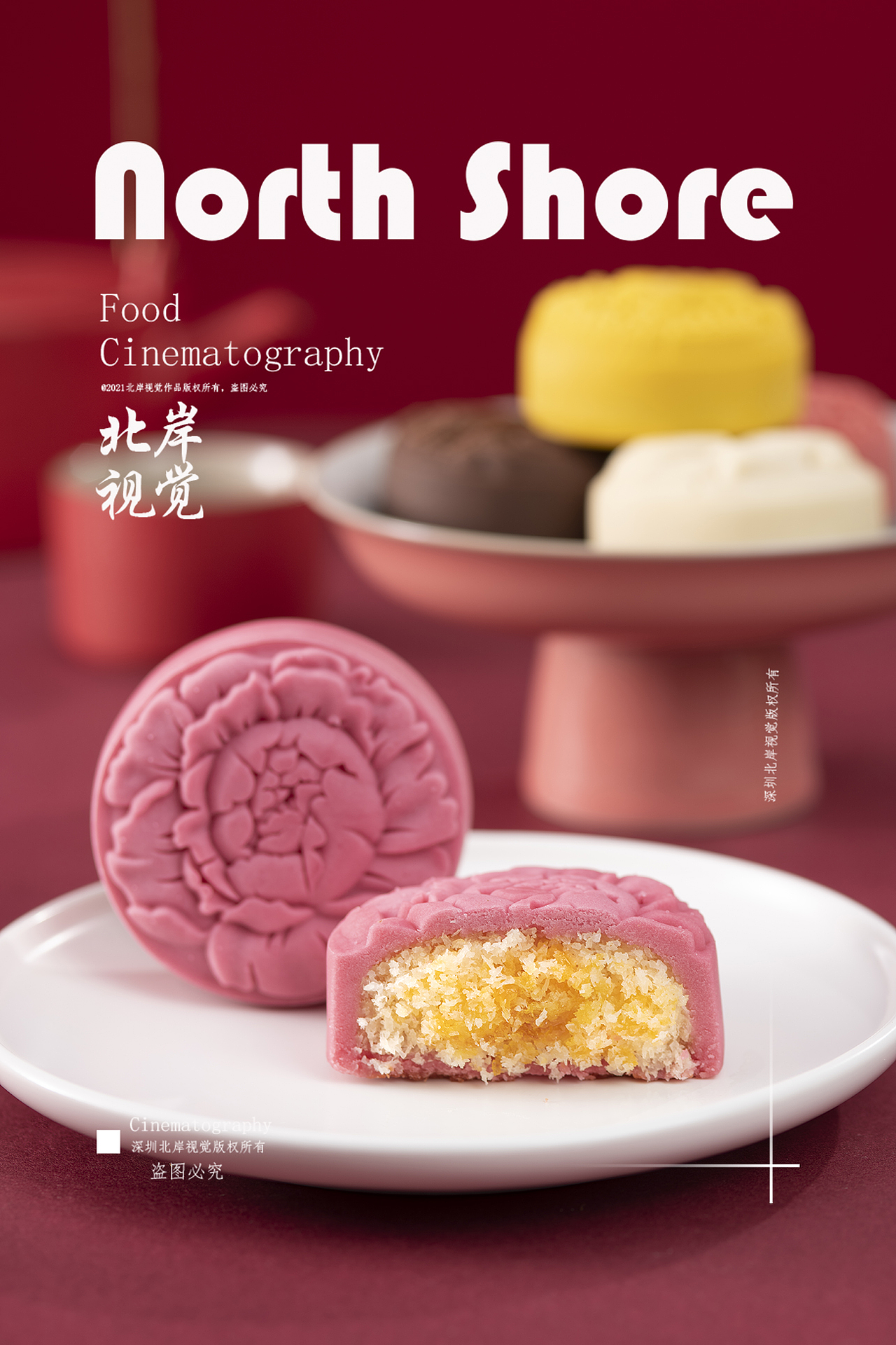 艾玛琳月饼作品（图ZMzQ1NzgyNTQ0） - 美食摄影 - 站酷设计师一线影子原创素材 - 站酷ZCOOL