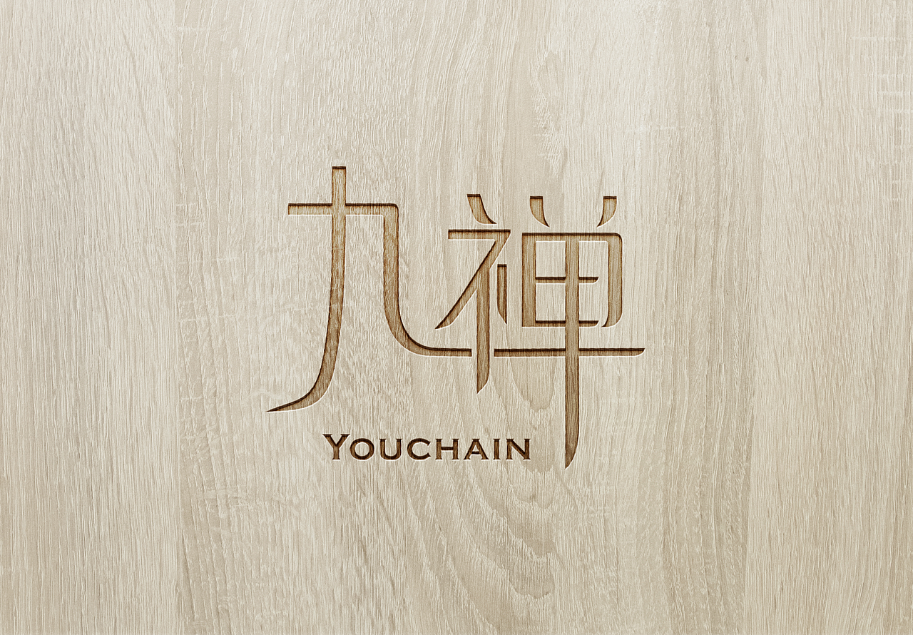 「九禅财富」LOGO/VI设计 品牌形象设计（图ZNTc1NDgyMjQ=） - 品牌 - 站酷设计师大森海岸原创素材 - 站酷ZCOOL