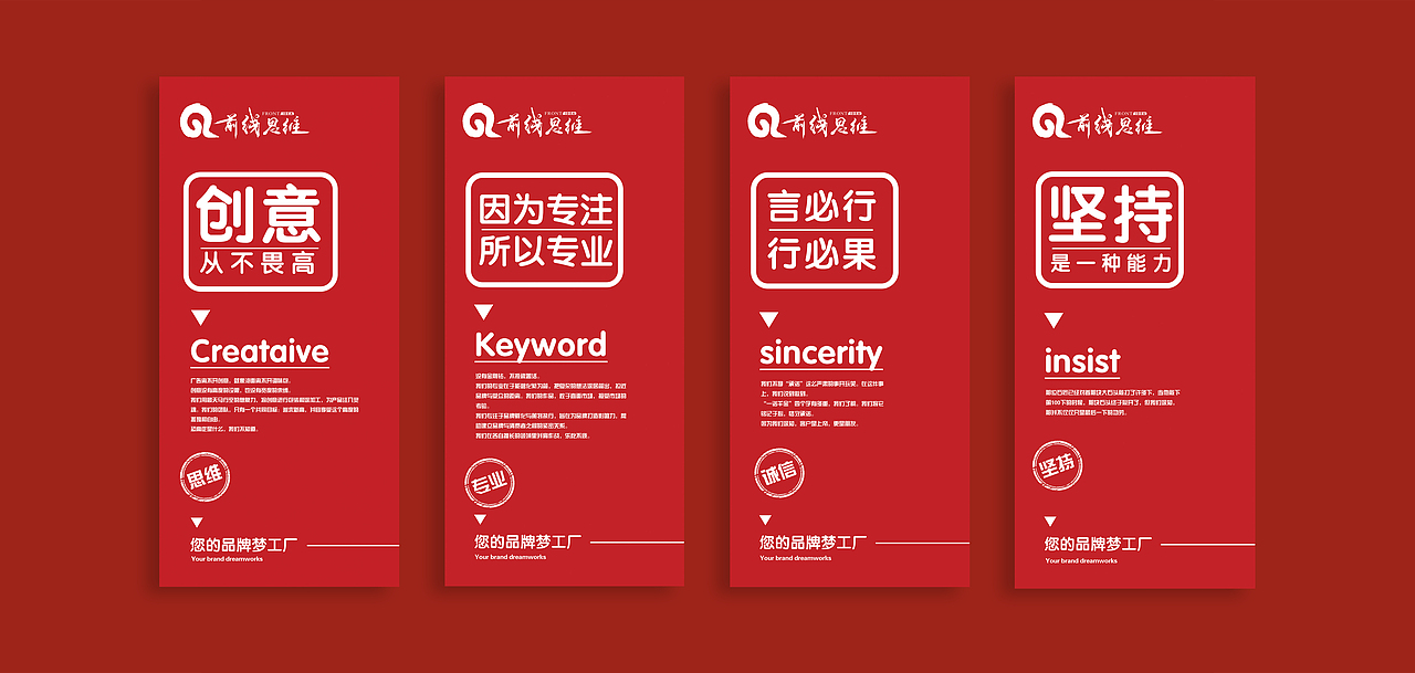 为自己公司做的VI(图ZNjAxMjc3NDQ=) - 品牌 - 站酷设计师子非乌鸦原创素材 - 站酷ZCOOL