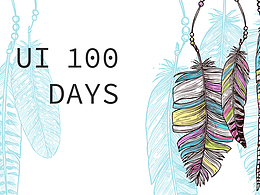 UI100days-1