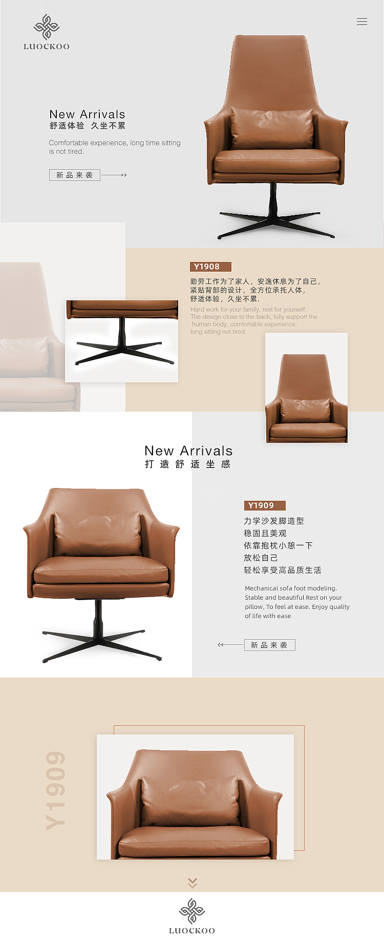 家居海报（图ZMTY2NTI5MzM2） - 海报 - 站酷设计师Doriszhao07原创素材 - 站酷ZCOOL