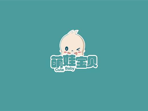 萌娃宝贝LOGO设计