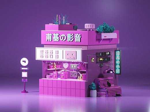 C4D作品