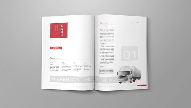 湖南通信服务物流分公司画册设计（图ZMjc5NzAwNjM2） - 书籍/画册 - 站酷设计师瓦力品牌策划设计原创素材 - 站酷ZCOOL