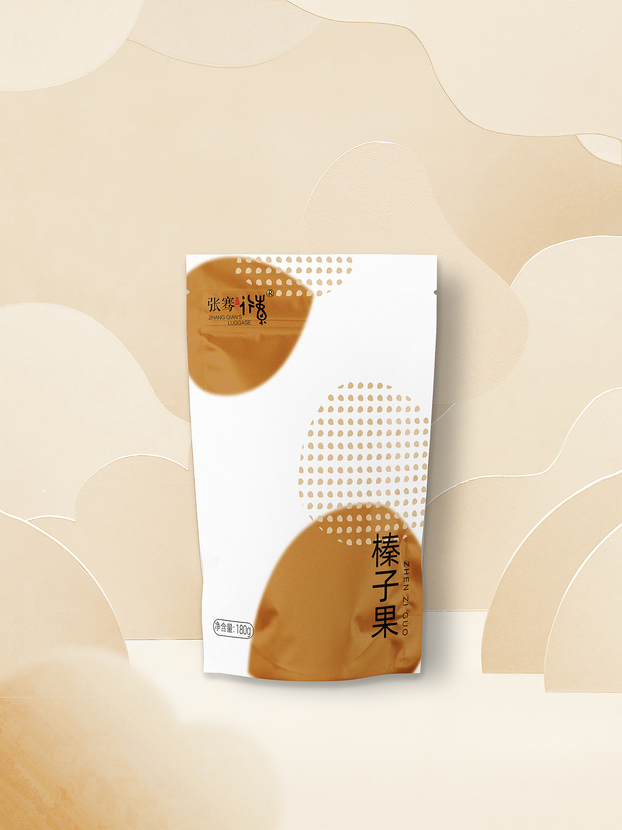 坚果包装设计-张骞的行囊