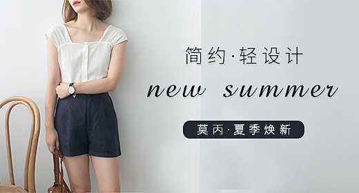 钻展图设计（图ZODYxMzIxNDQ=） - 其他平面 - 站酷设计师好腻油原创素材 - 站酷ZCOOL