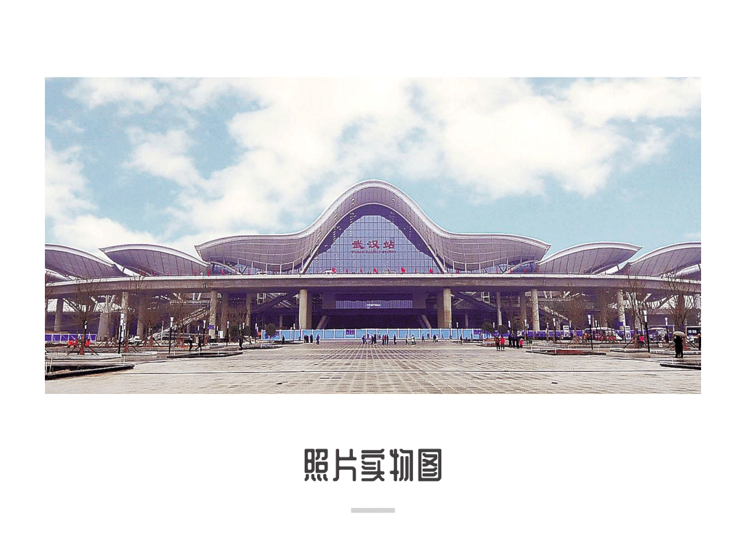 SA9527-中国高铁站系列作品（图ZMTIzNDI0Mjky） - 图案 - 站酷设计师SA九五二七原创素材 - 站酷ZCOOL