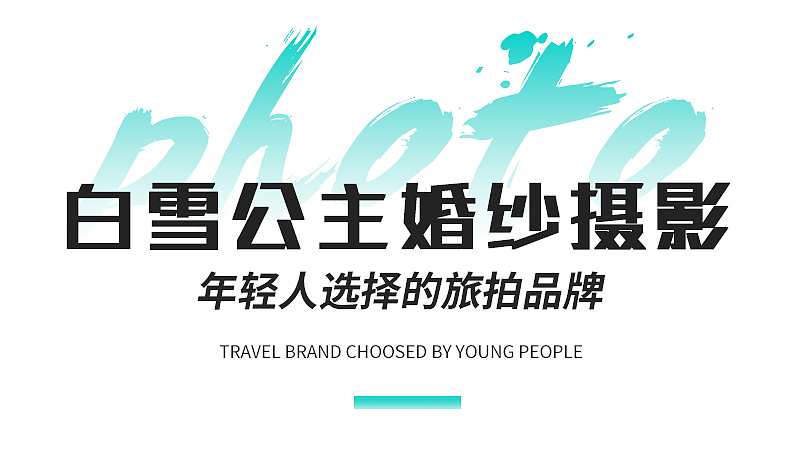 微信公众号/插图