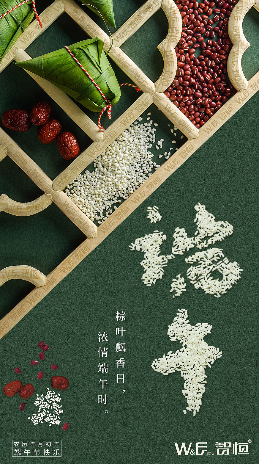 2019节日海报作品集（图ZMTk5NDg2ODY0） - 海报 - 站酷设计师鱼儿爱逗猫原创素材 - 站酷ZCOOL