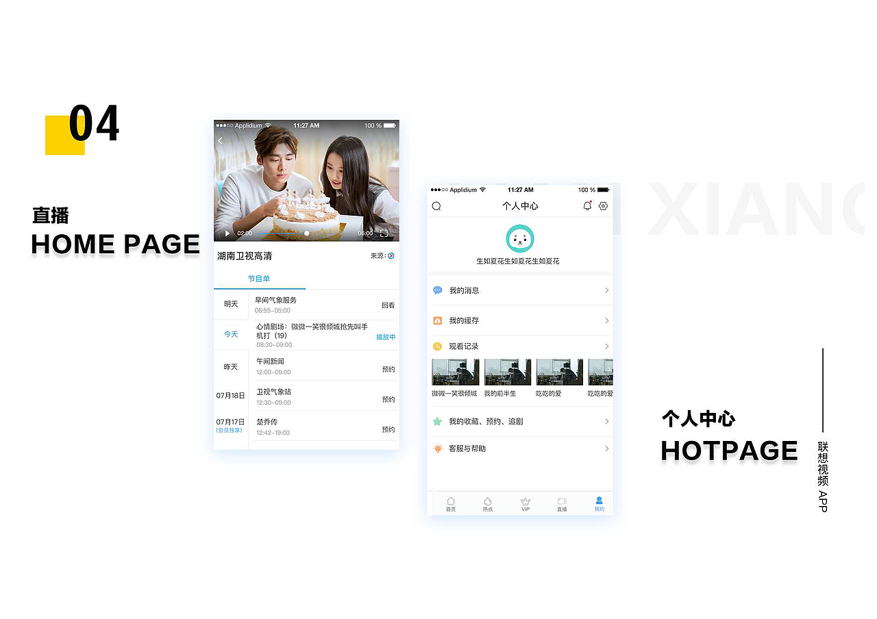 Small exercises（图ZMjI0NjgyOTE2） - APP界面 - 站酷设计师阿帅哟原创素材 - 站酷ZCOOL