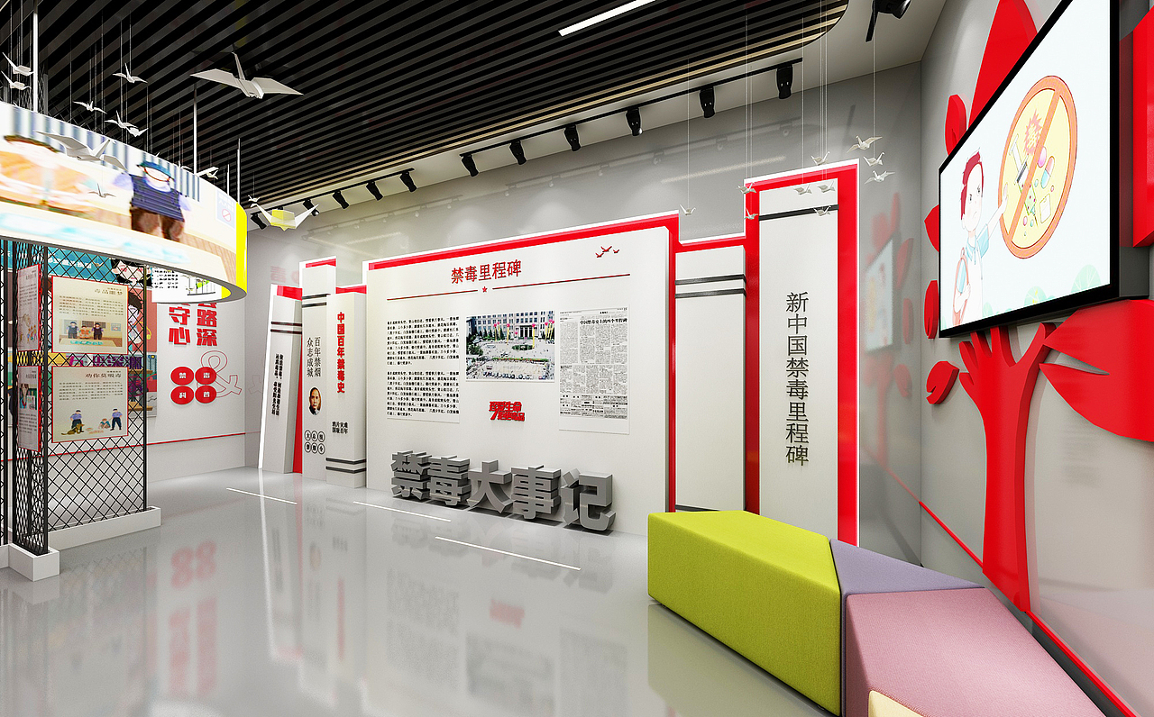 禁毒展厅（图ZMjY1ODA1NzIw） - 其他三维 - 站酷设计师Fing_原创素材 - 站酷ZCOOL