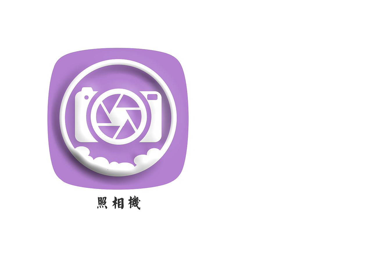 手机主题（半成品02）