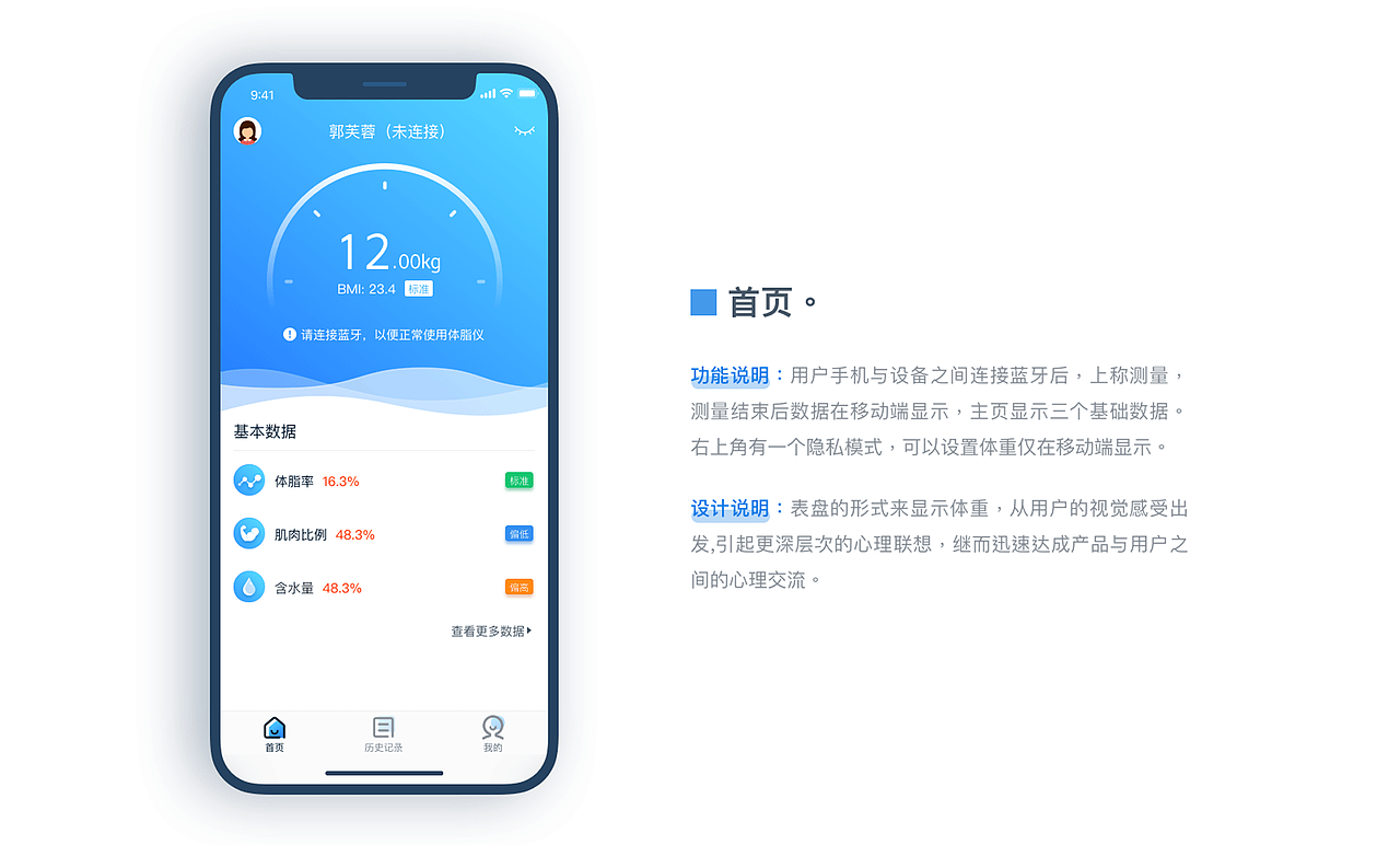 2019作品集（图ZMTU1NTI4NjYw） - APP界面 - 站酷设计师haunru原创素材 - 站酷ZCOOL