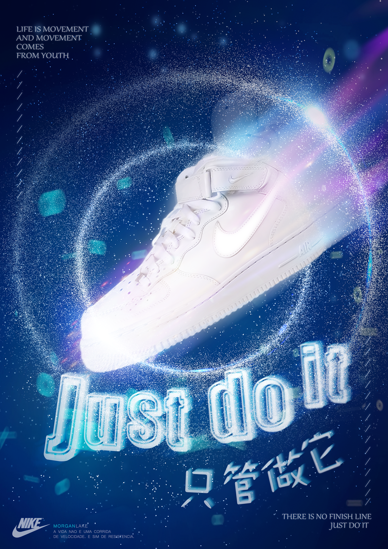 耐克与阿迪达斯的两款球鞋海报练习