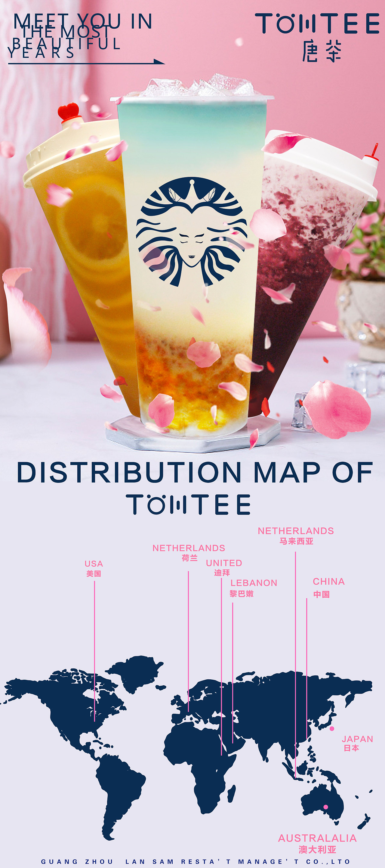 奶茶（图ZMTcxMjM0NDg4） - Promotion Materials - 站酷设计师李承朔原创素材 - 站酷ZCOOL