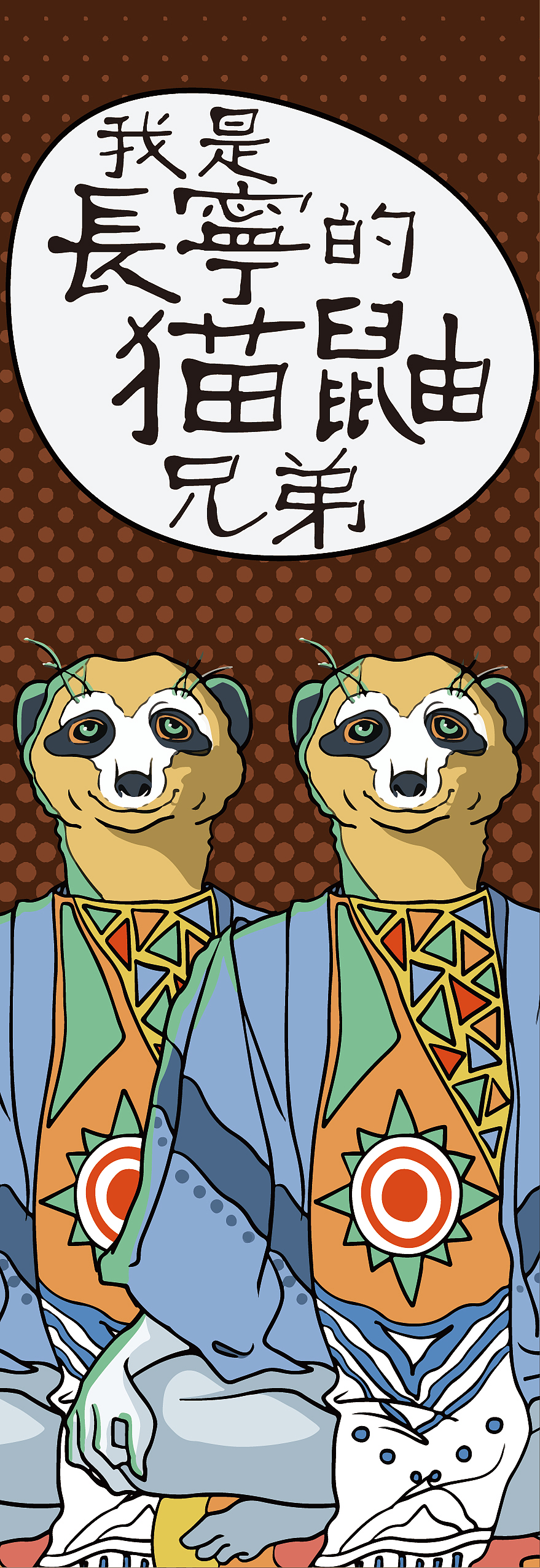 灯箱（图ZMTk4Mzg3ODYw） - 其他平面 - 站酷设计师ann_yaa原创素材 - 站酷ZCOOL