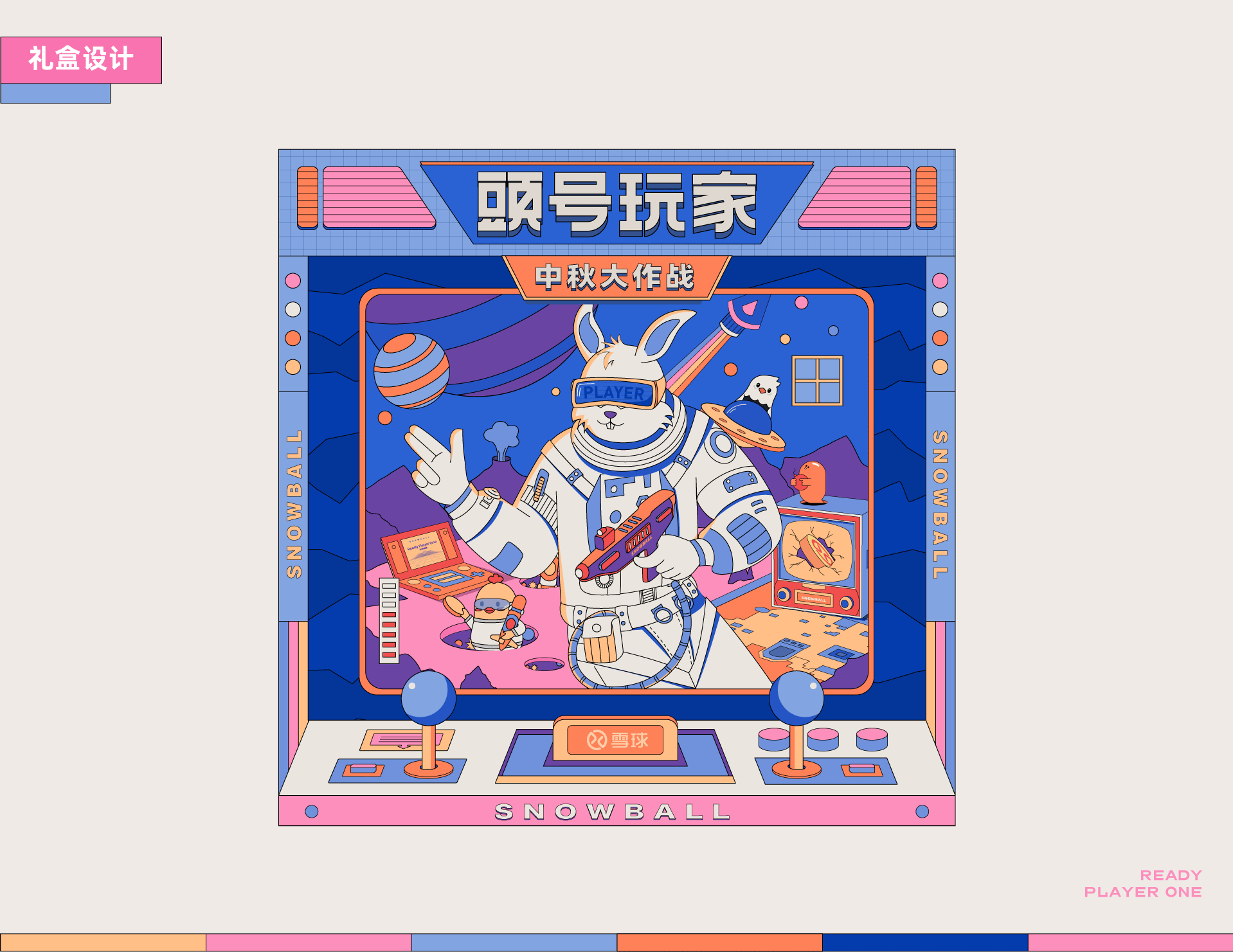 中秋礼盒项目总结（图ZMjI2NTcwMDcy） - 品牌 - 站酷设计师Eva小春天原创素材 - 站酷ZCOOL