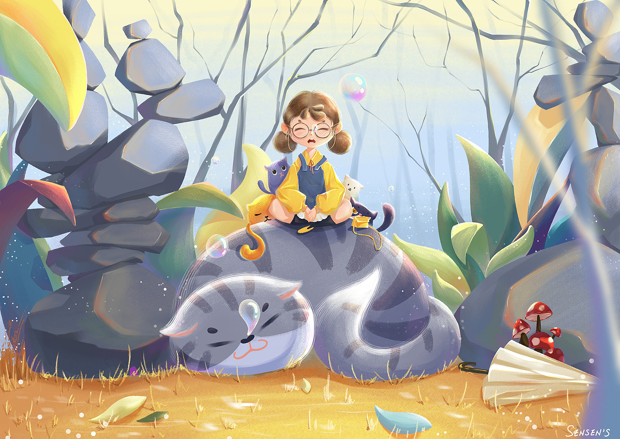 森森的理想生活