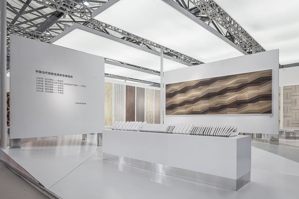 森林之星地板展厅设计——国际地面铺装展会