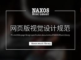 网站