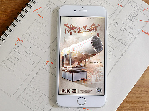 朋友圈海报第23波,今天来个早就想做的双重曝光风效果