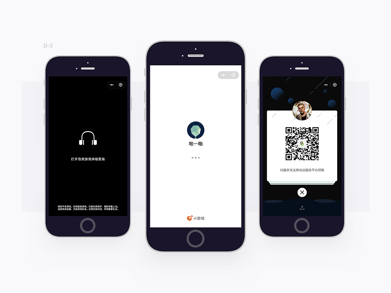 2019年中总结_UI作品集