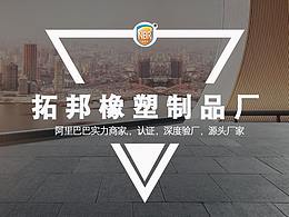 NBR双色橡塑管工业