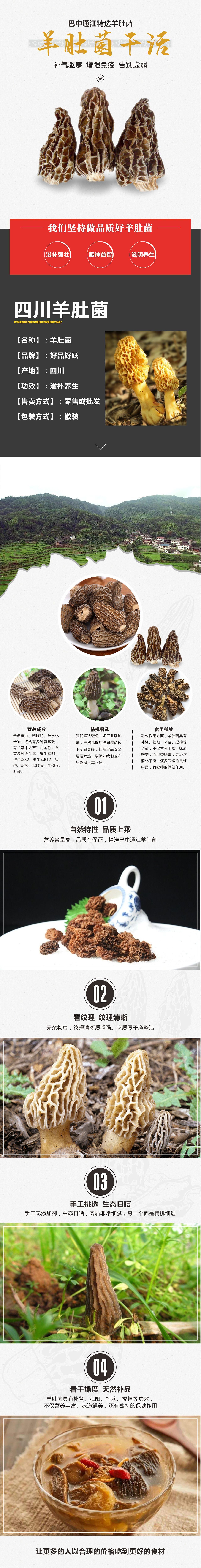 慢慢开始接触电商设计（图ZMjE5ODUzNTI4） - 宣传物料 - 站酷设计师鲨士比亚08原创素材 - 站酷ZCOOL