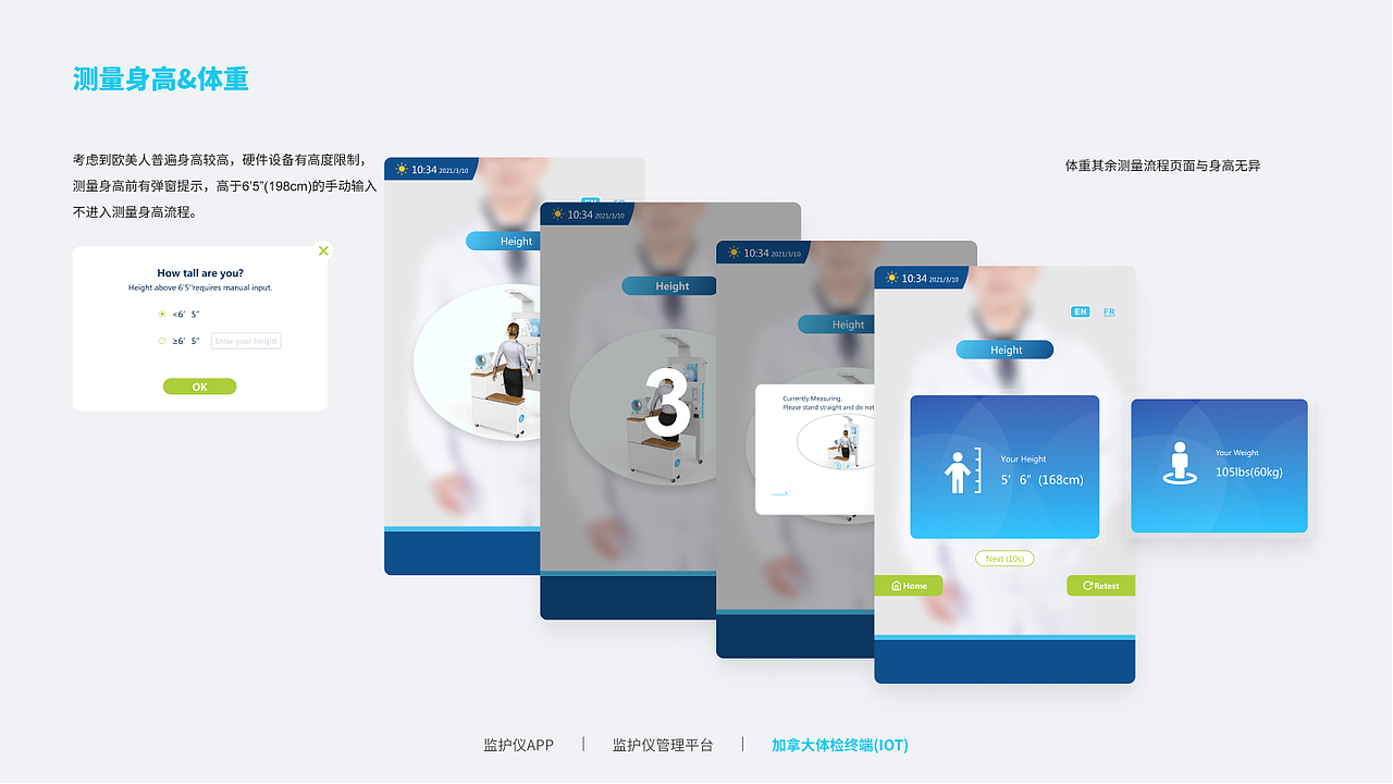 2021近期作品合集（图ZMjUyODMxMDI0） - 交互/UE - 站酷设计师你说了算ok原创素材 - 站酷ZCOOL