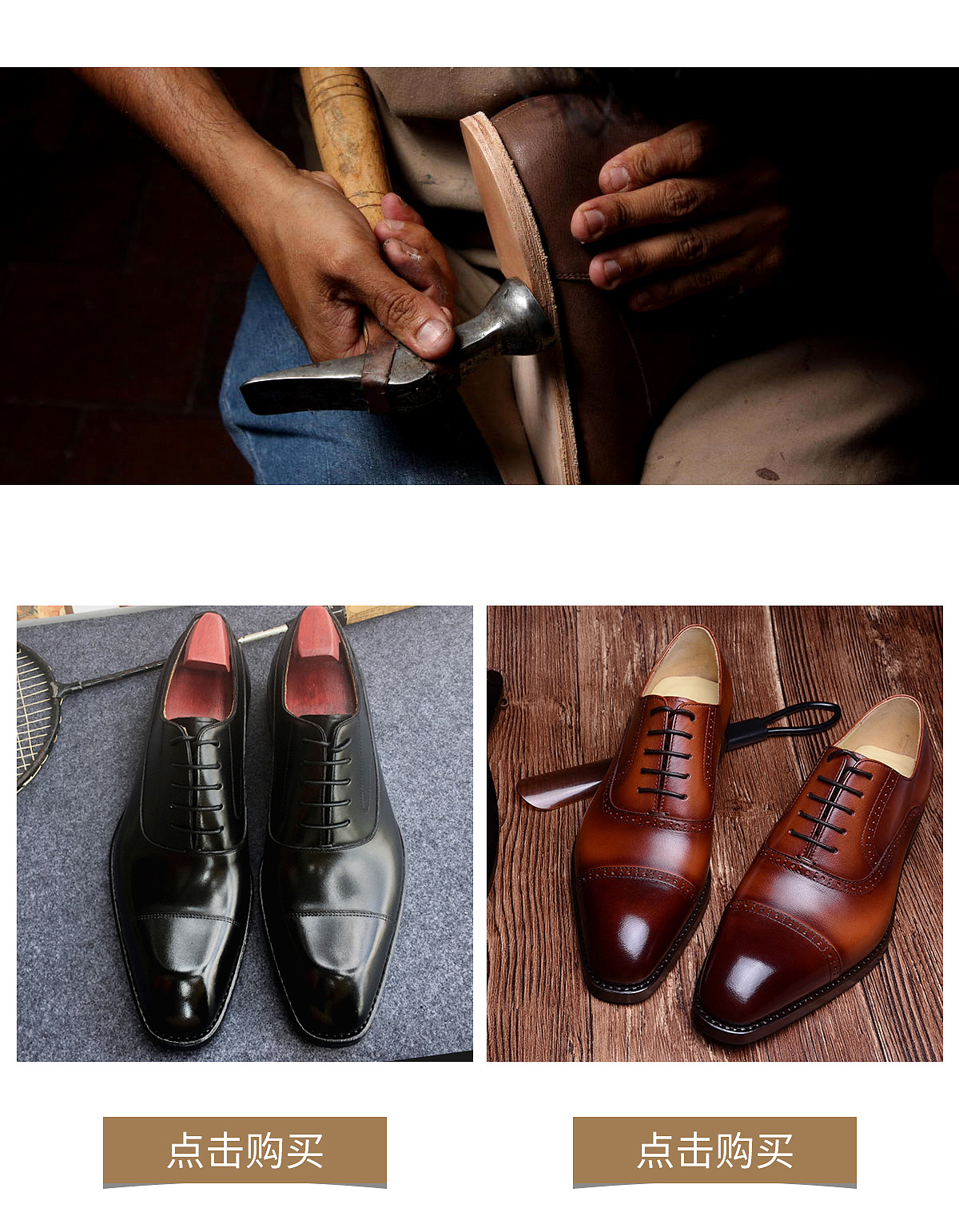 定制皮鞋首頁（圖ZMjU3Njg5MDQw） - 海報 - 站酷設(shè)計師老鼠牌鉛筆i原創(chuàng)素材 - 站酷ZCOOL