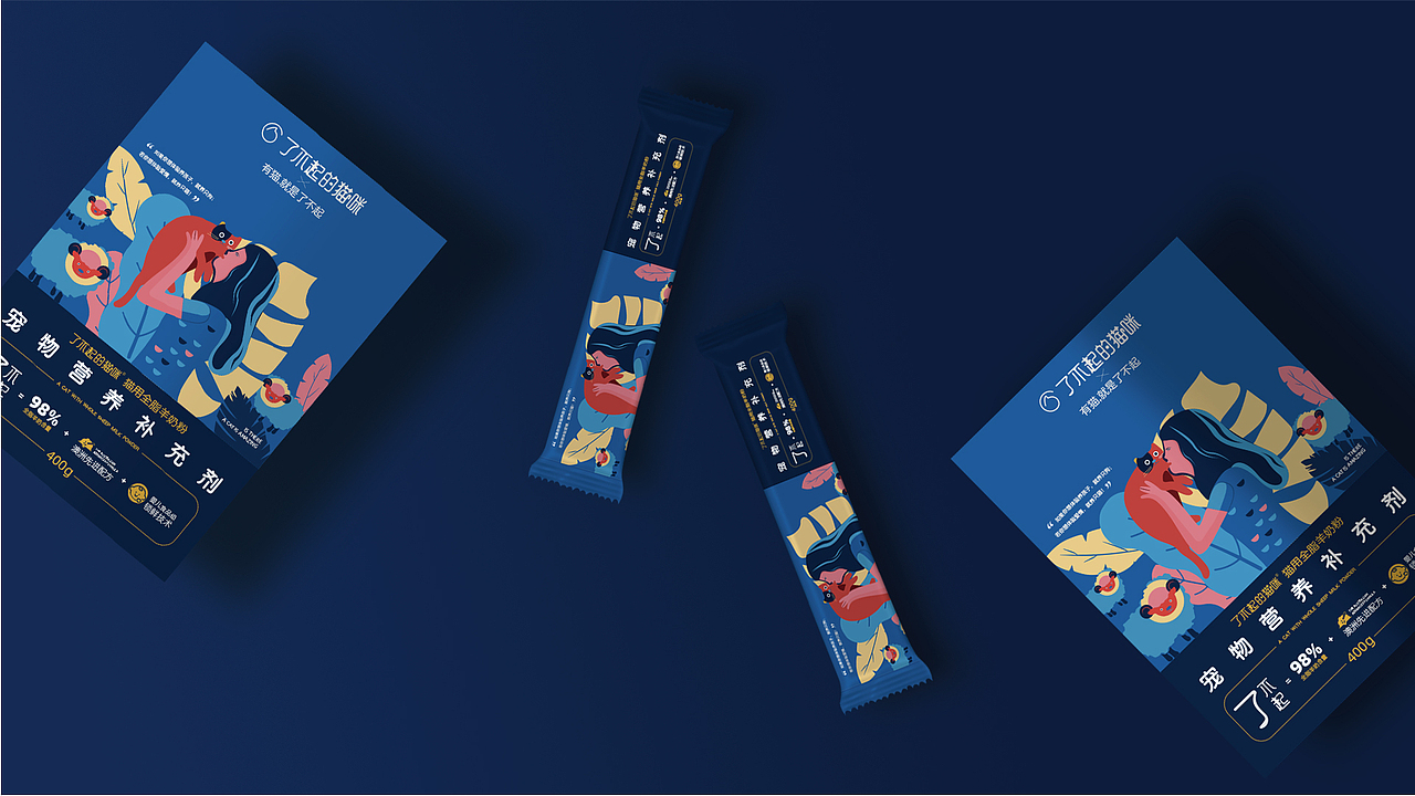 宠物营养补充剂猫粮羊奶粉包装（图ZMjc0NzkyNzU2） - 包装 - 站酷设计师奕维无界原创素材 - 站酷ZCOOL