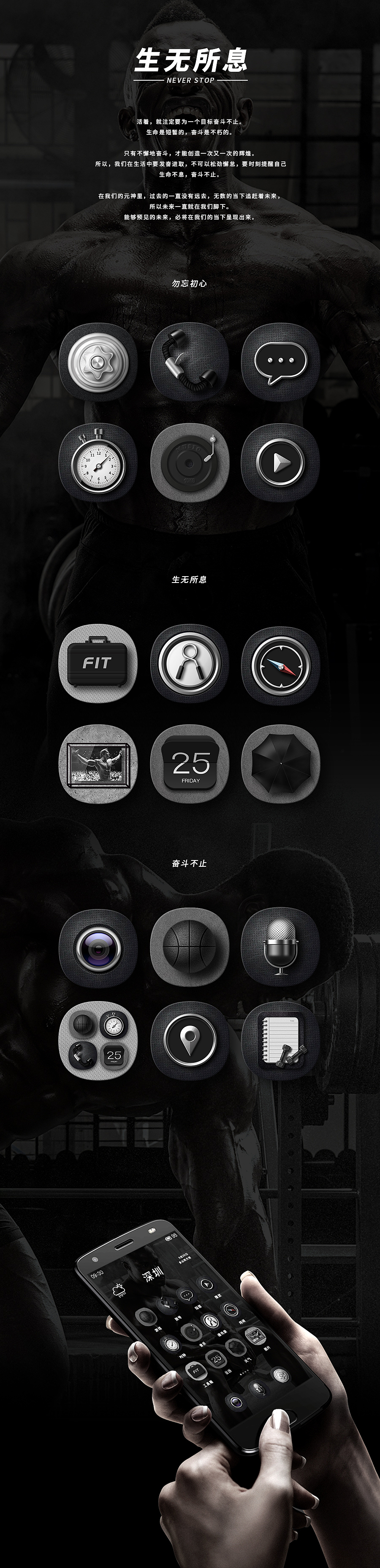 生无所息（图ZOTY5NTUwNTY=） - 图标 - 站酷设计师LEOWong1023原创素材 - 站酷ZCOOL