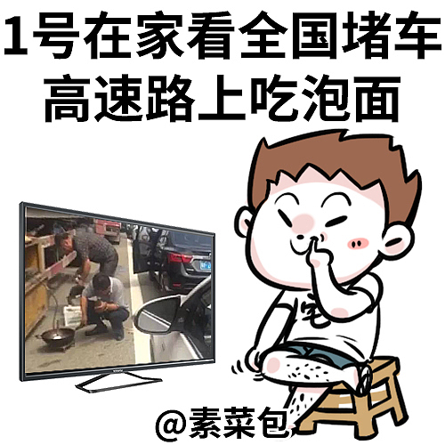 别动！国庆只能做一件事......