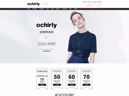网页设计（个人主页-ZNTEwMjQwMjg=） - 其他 - 站酷设计师JawenLiu原创素材 - 站酷ZCOOL