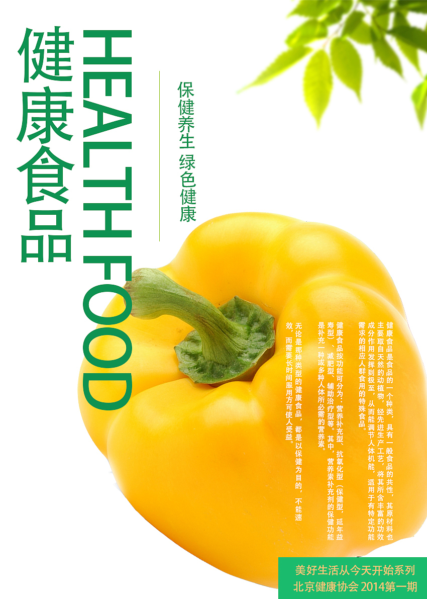 作品集（图ZODM2ODM1MjA=） - 其他平面 - 站酷设计师我是老家伙原创素材 - 站酷ZCOOL