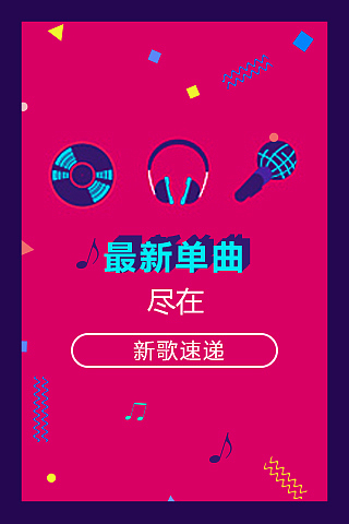 弹窗＋海报（图ZMTIyOTI2MjQ0） - APP界面 - 站酷设计师kiko233333333原创素材 - 站酷ZCOOL