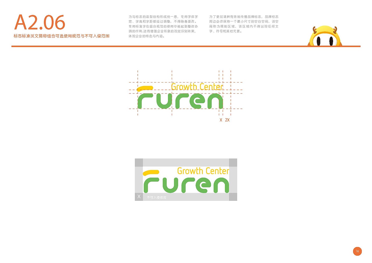 vis（图ZMTQzODA5MDI4） - 品牌 - 站酷设计师乾锦姝原创素材 - 站酷ZCOOL