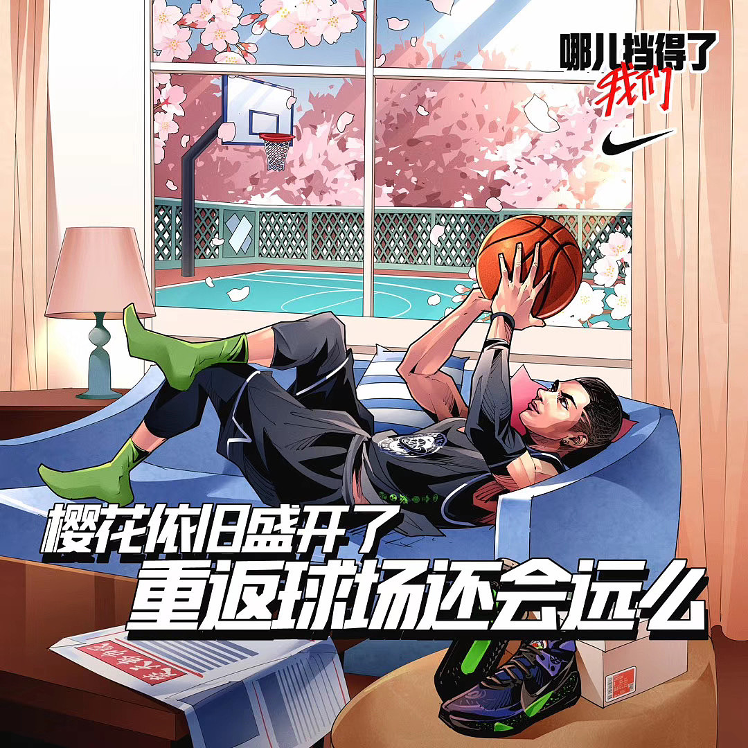 武汉樱花都开了,重返球场的日子还远么