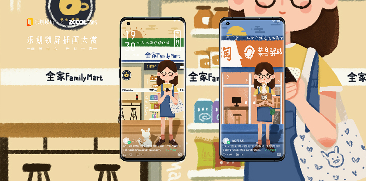 一个人也要好好生活