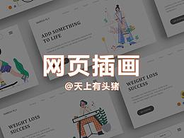 给生活加点颜色