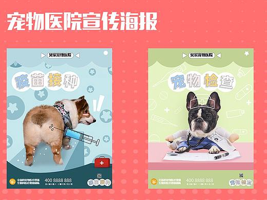 潮流插画（个人主页-ZNTg4Njg3MTY=） - 海报 - 站酷设计师LeanneZ原创素材 - 站酷ZCOOL