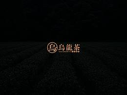茶叶