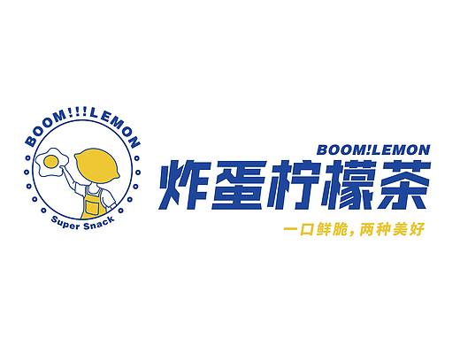 大有作为案例 | 炸蛋柠檬茶ㆍ就是炸