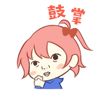 2017｜Q版表情包|岛娘的日常（图ZMTA2NDg1NzQw） - 艺术插画 - 站酷设计师東鸟原创素材 - 站酷ZCOOL